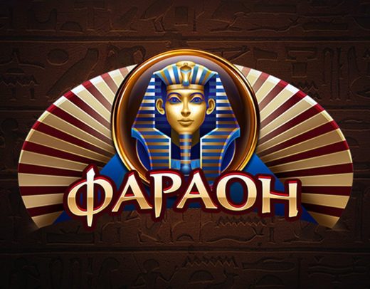 Pharaon Bet