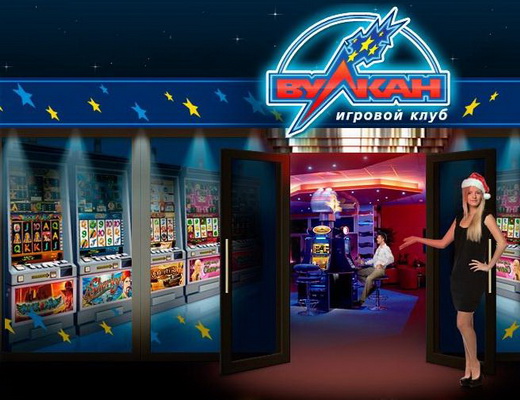 Клуб Вулкан скачай не игру, а деньги