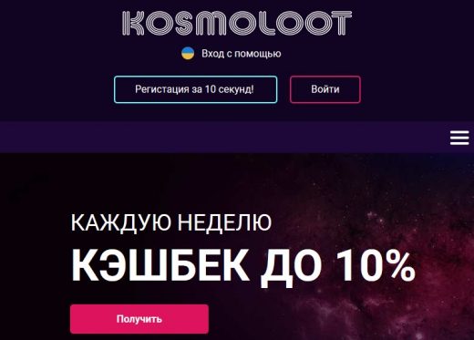 онлайн казино