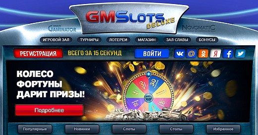 Gsmslots