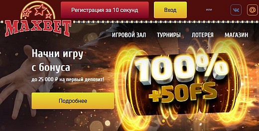 Maxbet casino
