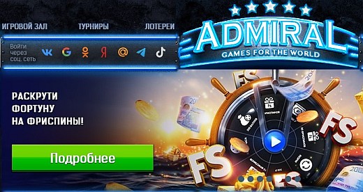 грать бесплатно в игровые автоматы