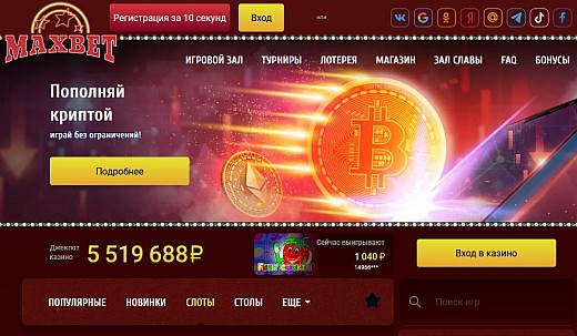 игровые автоматы играть бесплатно